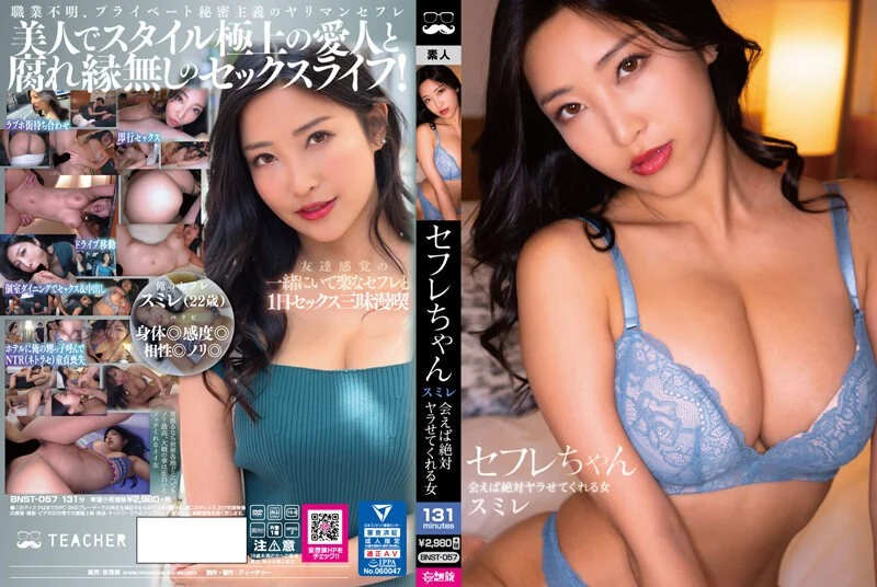 国产又粗又猛又爽又黄的视频在线观看动漫 - DVD高清...
